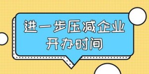 在武威开设茶屋，能否实现盈利？您怎么看？