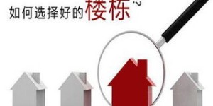 主业副业如何抉择？公司工作选择有何技巧？