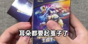 AI盲盒定制副业，你真的了解它的赚钱秘诀吗？
