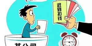 国企员工能否合法从事哪些副业工作？