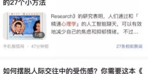 你还在寻找那个能让你轻松搞副业的app吗？