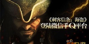 如何在游戏中开辟副业之路？