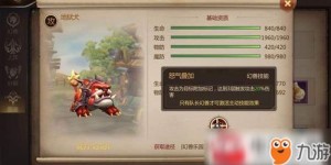 怀旧服熊德副业如何选择？最佳搭配方案你知道吗？