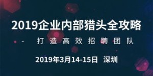 校园兼职招聘有哪些高效策略和方法？
