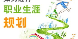30岁阶段，如何有效规划并启动适合自己的副业发展之路？