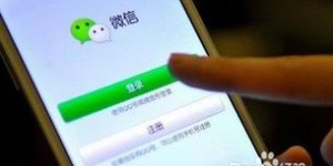 微信推广有哪些实用技巧？如何高效利用微信平台进行推广？