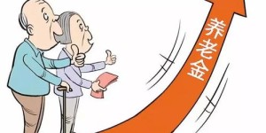 兼职缴纳社保能否享受退休待遇？