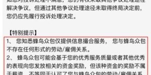 兼职工作如何界定与保障劳动关系权益？