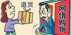 售后纠纷率究竟是什么？它对店铺运营会产生哪些具体影响？