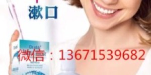 微商销售的漱口水真的含有有害成分吗？安全使用是否值得信赖？