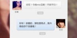 同城约会中女生为何能轻松获利？