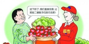 农民有哪些免费途径可以实现赚钱？