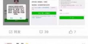 怎样正确关注阿迪达斯官方微信账号获取正品衣服信息？