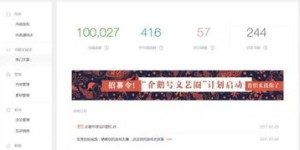 头条发布视频干货，真的能实现盈利吗？