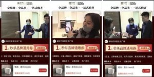 如何通过拍摄带货段子实现盈利？