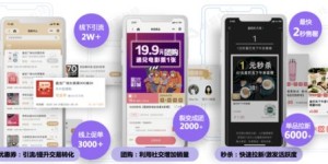 现在还有哪些免费赚钱的商机是真的吗？