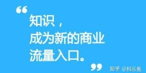如何在地产领域找到高薪网络兼职机会？