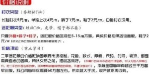 潮南区男生如何选择合适的兼职副业？推荐指南来了！