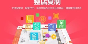 如何在拼多多快速找到手工助力？助力攻略详解
