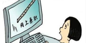 如何通过兼职系统创作独一无二的漫画小说？