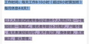 你是否了解太古汇兼职岗位的真实情况与工作体验？