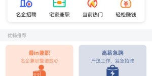 云南专业图片标注兼职群，高效兼职机会你加入了吗？
