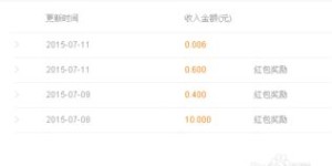 蛋蛋赚兼职真的能赚钱吗？如何下载安装详解