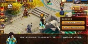三国志手游玩家如何实现盈利？掌握赚钱攻略