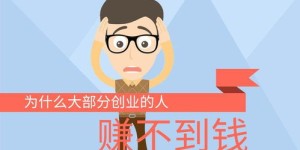 你所在的行业真的有盈利潜力吗？如何判断行业赚钱能力？