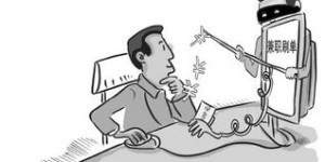 光明兼职招聘靠谱吗？如何辨别真实兼职信息？