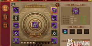 无神之界手游中快速赚取金币的攻略有哪些？