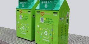 农村收破烂冰柜真能盈利吗？这个行业前景如何？