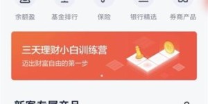 如何找到你的专属赚钱小助理，轻松实现财务自由？