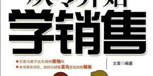 不想打工，如何从零开始学摆摊赚钱？