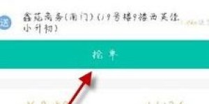 嘉兴美团众包兼职，真的能轻松赚钱吗？