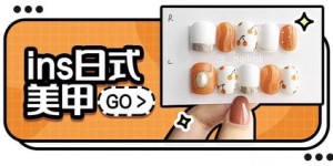 在一线城市经营美甲店，真的能赚到钱吗？
