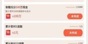 如何在快玩短视频平台上赚钱并下载歌曲？