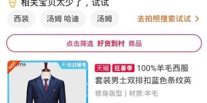 淘宝副业真的容易上手吗？新手能快速盈利吗？