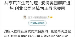 无需押金会费，这样的赚钱平台真的存在吗？
