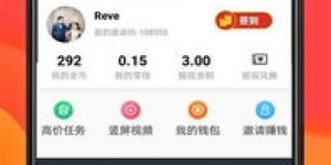 趣赚宝是如何实现盈利的？它的赚钱模式你了解吗？