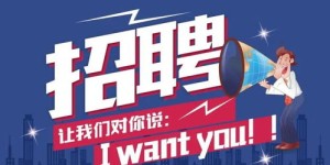 三盛广场附近有哪些靠谱的兼职招聘信息？
