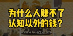女生适合选择哪些副业才能既轻松又赚钱？