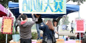 农村摆摊创业，真的能实现盈利吗？