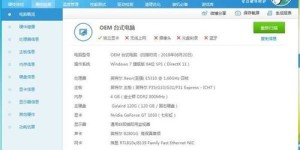 全村人齐上阵，拼多多助力背后有何玄机？