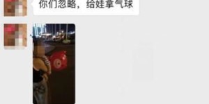 微商通过微信扫码送礼物，这样的活动真的靠谱吗？