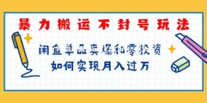 成为网红真的能带来可观收入吗？你了解其中的赚钱门道吗？