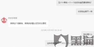 拼多多助力淘宝投诉，商家权益如何保障？