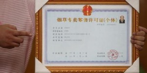 哪些证书能让你轻松实现挂证赚钱？