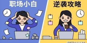哪些副业能成为你的职场备胎选择？