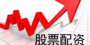 炒股失利后，如何重拾职场信心再战职场？